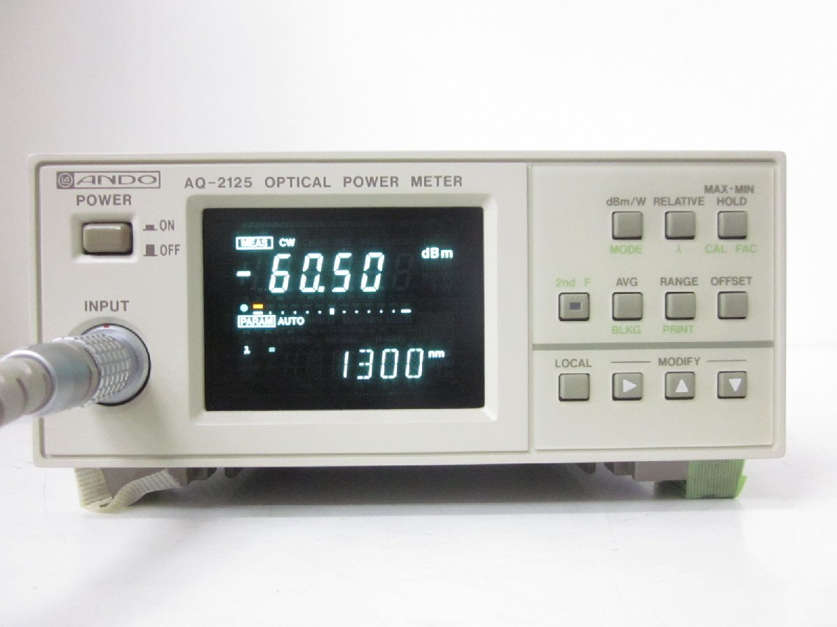 Yokogawa AQ2125 Optical Power Meter [k1231382970]