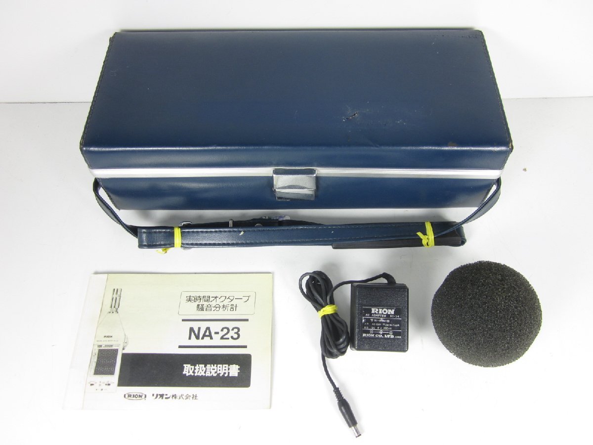 Rion NA-23 Real-Time Octave Noise Analyzer 27-130dB 31.5-8000Hz [d1231380993]