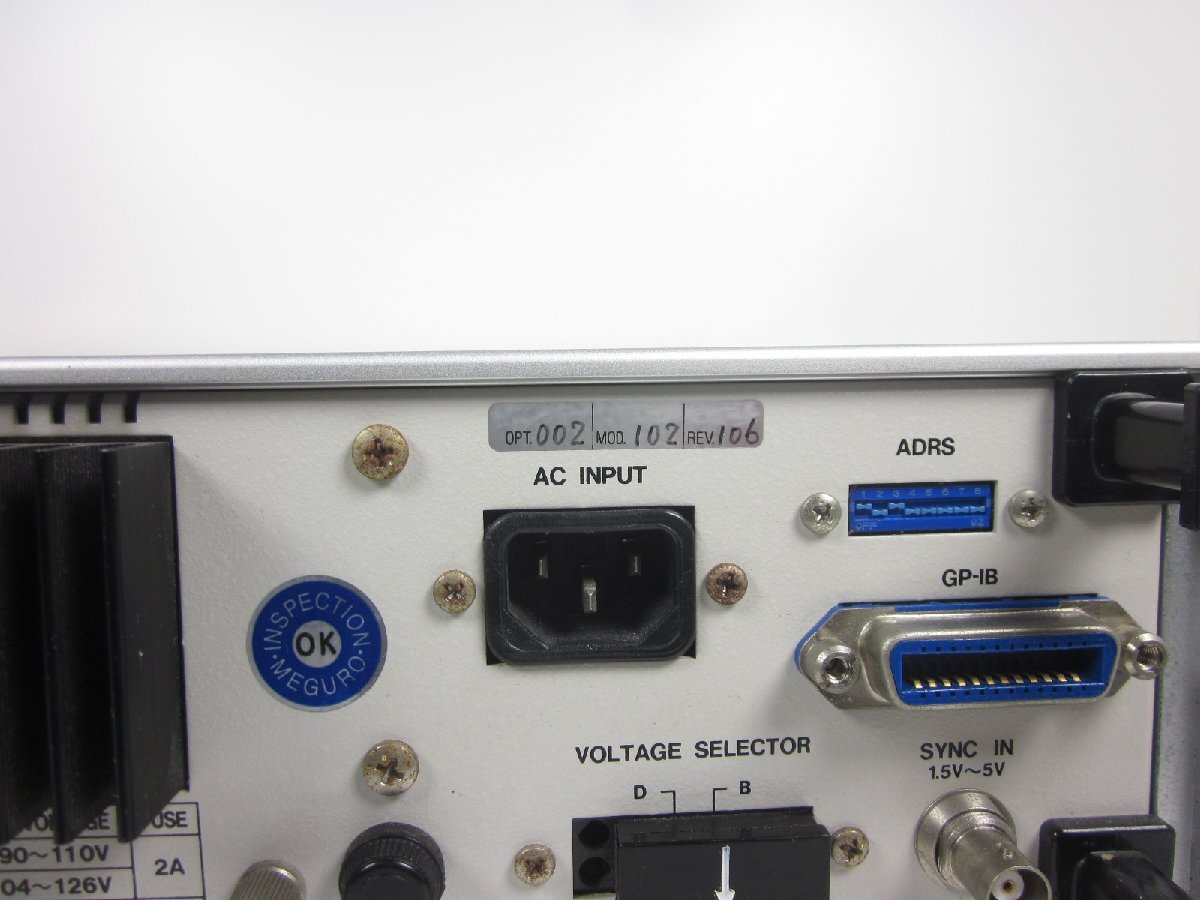 Meguro MSG-2041 GPS Simulator [u1231388367]
