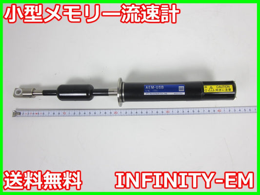JFE Advantech INFINITY-EM Compact Memory Current Meter [e1231391776]