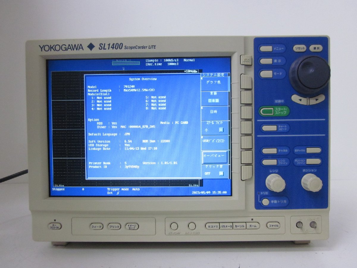 Yokogawa SL1400 ScopeCorder Light [t1231383005]