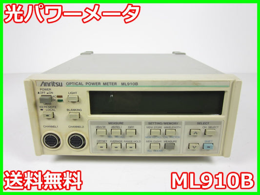 Anritsu ML910B Optical Power Meter 0.38μm-1.8μm 2 Channels [b1231377133]