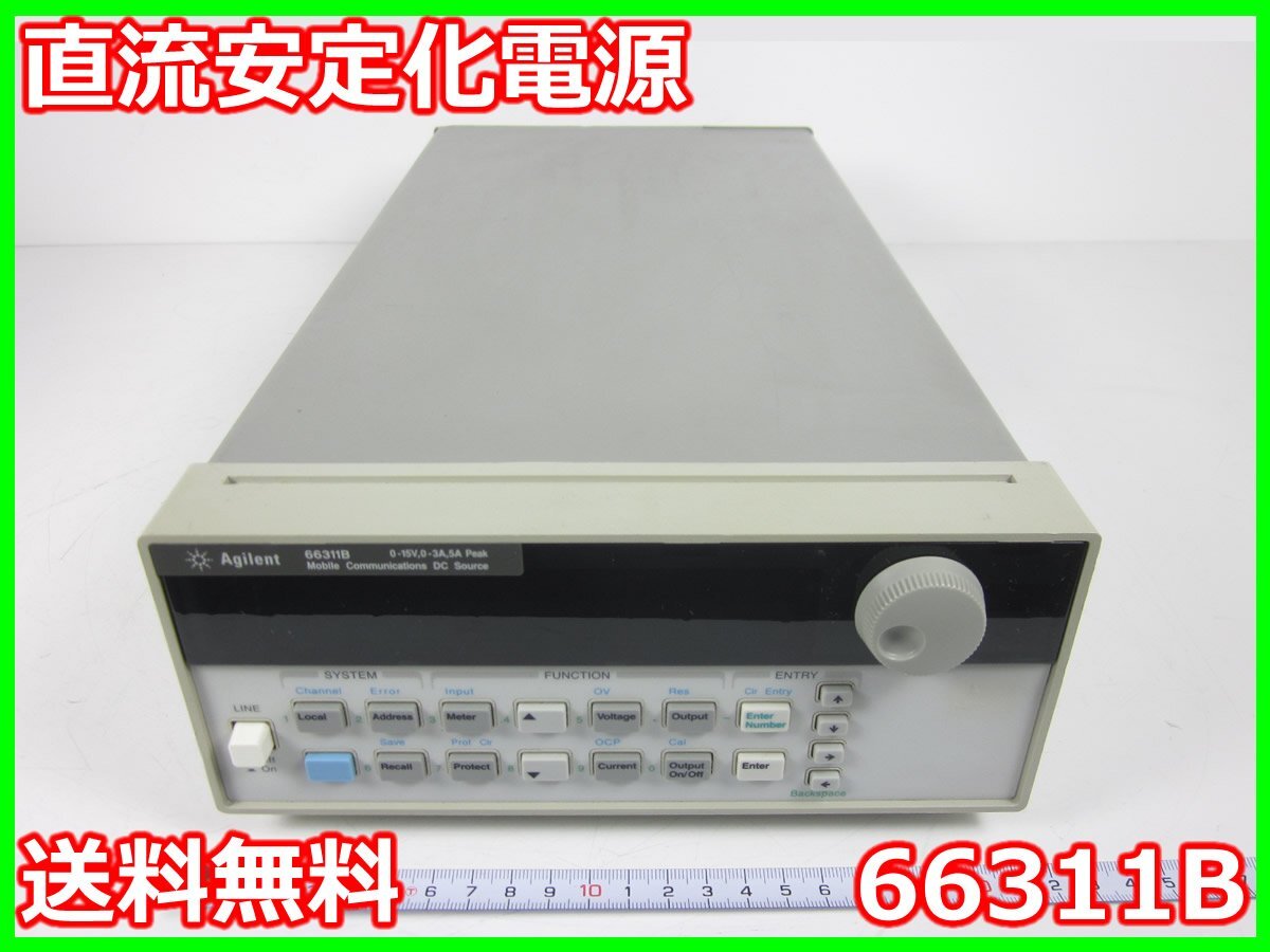 Agilent 66311B DC Power Supply 0-15V 0-3A [w1231382411]