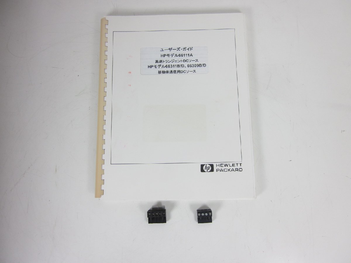 Agilent 66311B DC Power Supply 0-15V 0-3A [w1231382411]