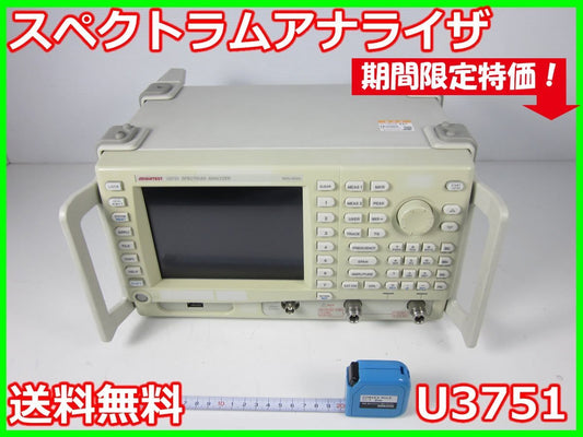 Advantest U3751 Spectrum Analyzer 8GHz (for parts or not working) [l1231385624]