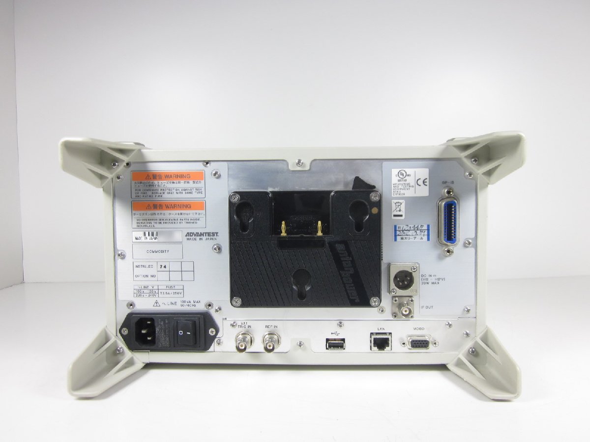 Advantest U3751 Spectrum Analyzer 8GHz (for parts or not working) [l1231385624]