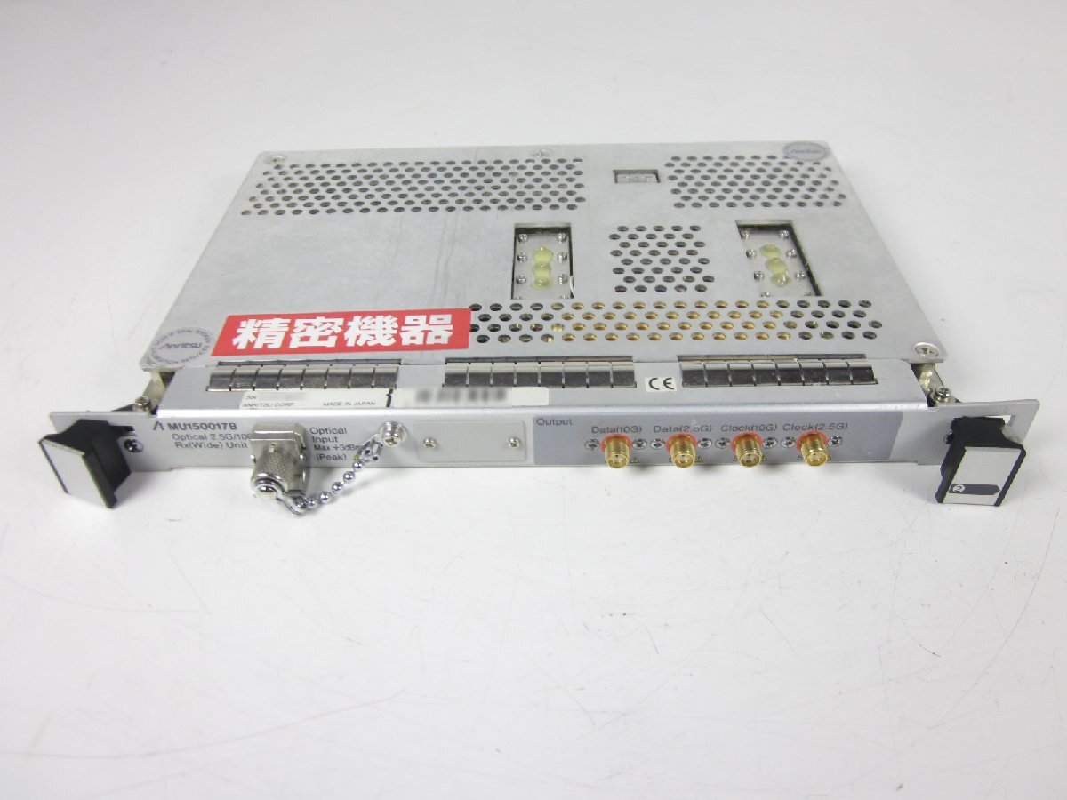 Anritsu MU150017B Optical Rx Unit for MP1570A [h1231376693]