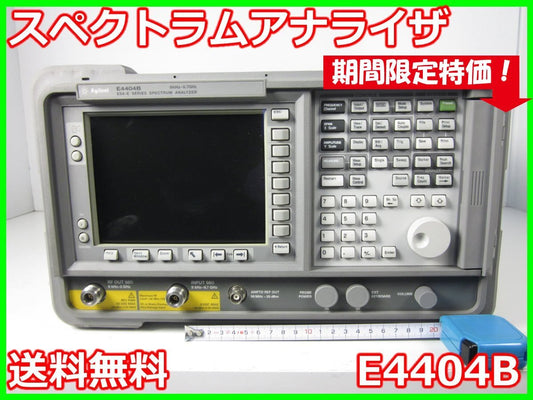Agilent E4404B Spectrum Analyzer 6.7GHz [d1231387169]