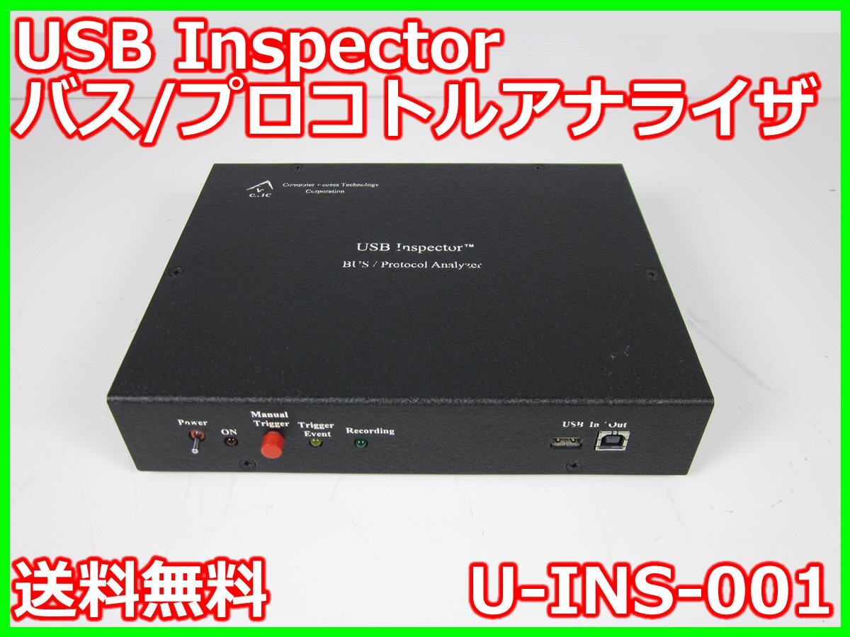 CATC U-INS-001 USB Inspector Bus Protocol Analyzer [r1231382545]