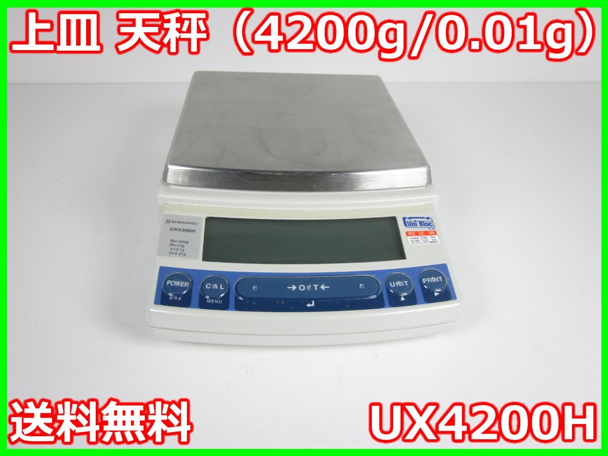 Shimadzu UX4200H Analytical Balance 4200g/0.01g [p1231379544]
