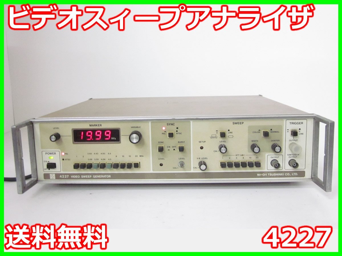 Nippon Communication Equipment 4227 Video Sweep Analyzer [1231380871]