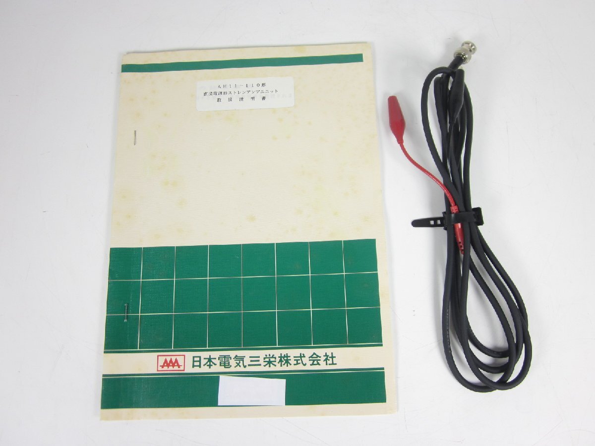 NEC AH11-110 Strain Gauge Amplifier Range 200/500/1K/2K [k1231388157]