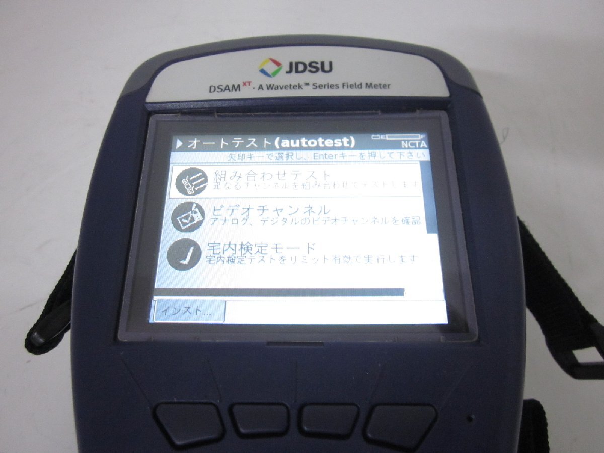 JDSU DSAM6300 Digital Service Analyzer [r1231384598]