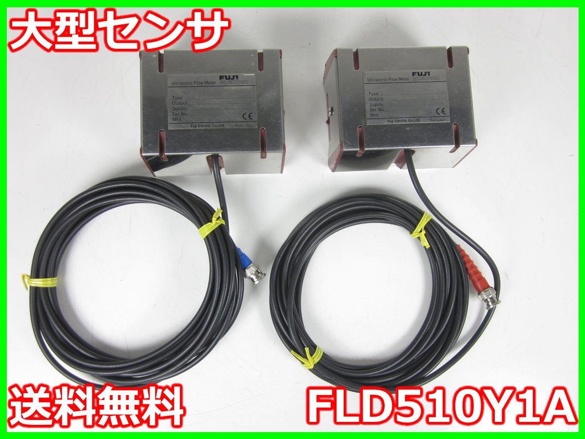 Fuji Electric FLD510Y1A Large Sensor for Portaflow X [w1231380419]