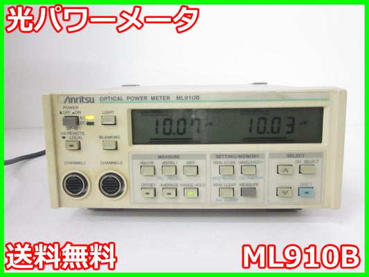 Anritsu ML910B Optical Power Meter 0.38μm-1.8μm 2 Channels [x1231373833]