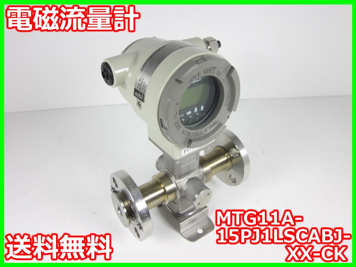 Azbil MTG11A-15PJ1LSCABJ-XX-CK Electromagnetic Flowmeter [1231377531]