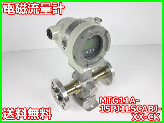 Azbil MTG11A-15PJ1LSCABJ-XX-CK Electromagnetic Flowmeter [1231377531]