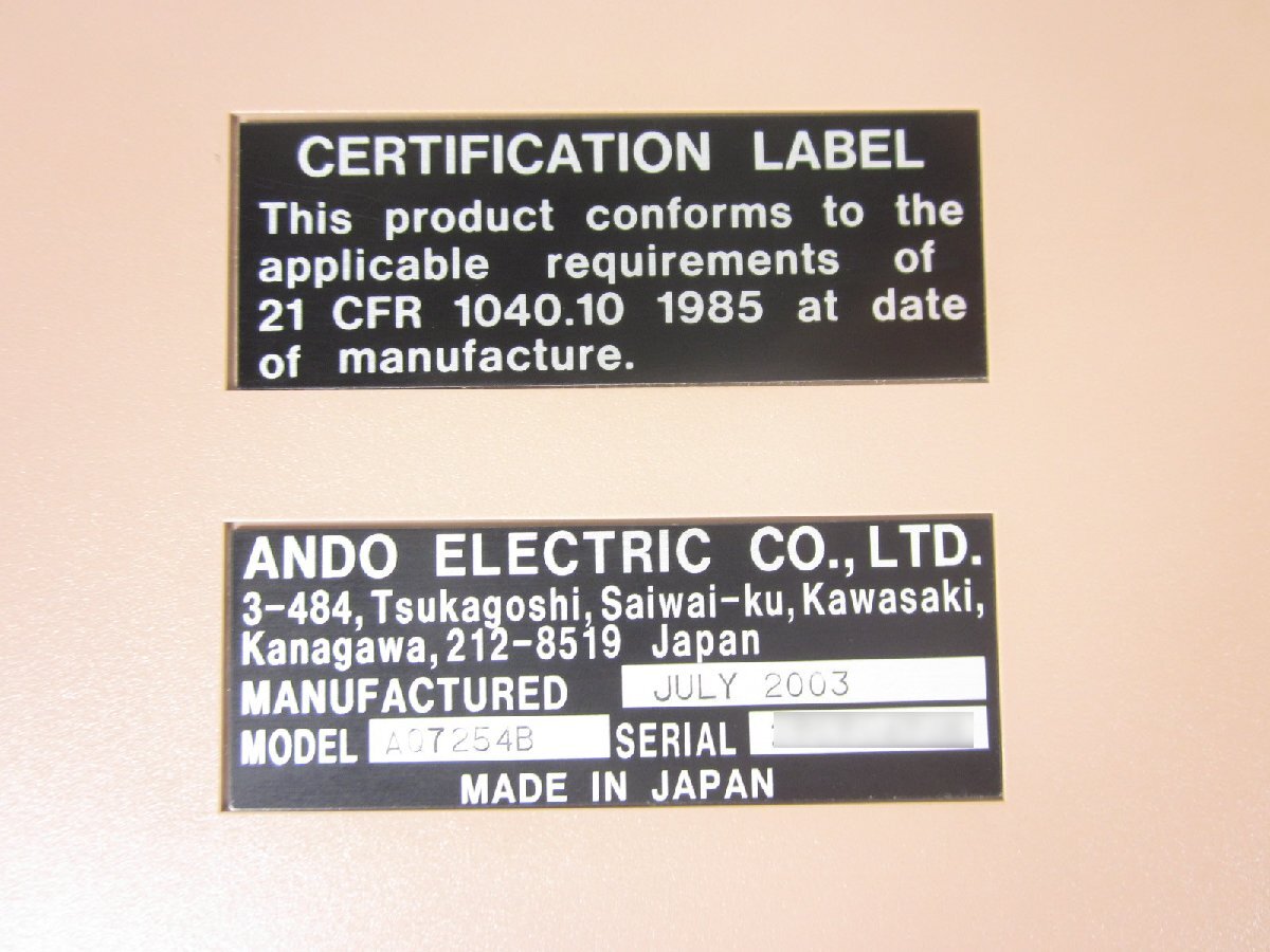 Ando AQ7254B SM Fiber Unit for AQ7250 1310/1550nm [c1231387814]