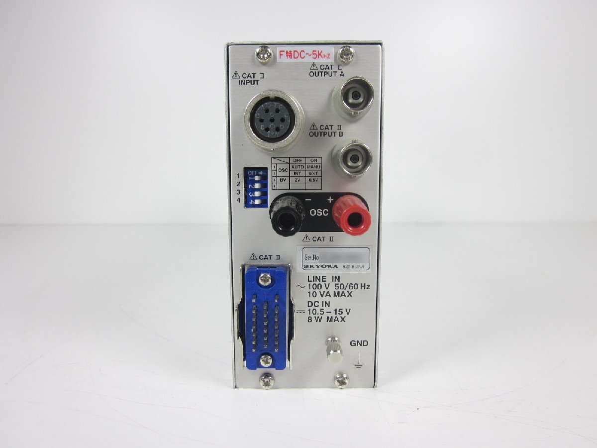 KYOWA DPM-952A Noise Measurement Instrument with Strain Amplifier [l1231385733]