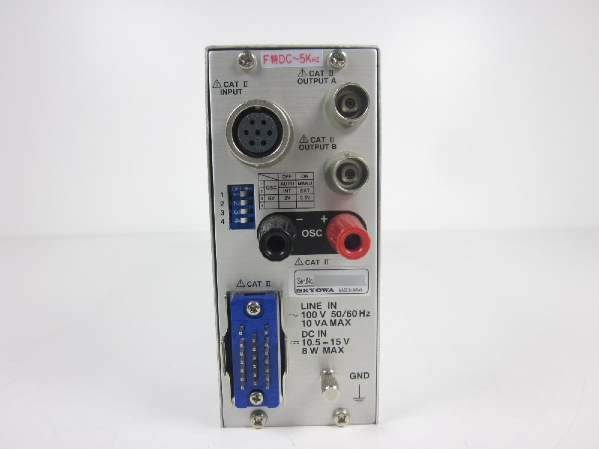 KYOWA DPM-952A Noise Measurement Instrument with Strain Amplifier [f1231376339]