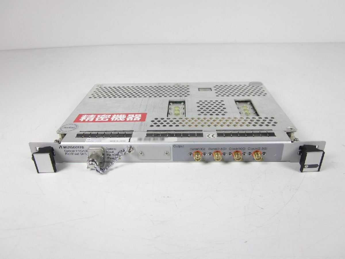 Anritsu MU150017B Optical Rx Unit for MP1570A [j1231386221]