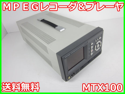 Tektronix MTX100 MPEG Recorder and Player [e1231395705]