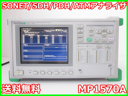 Anritsu MP1570A SONET SDH PDH ATM Analyzer [l1231386927]