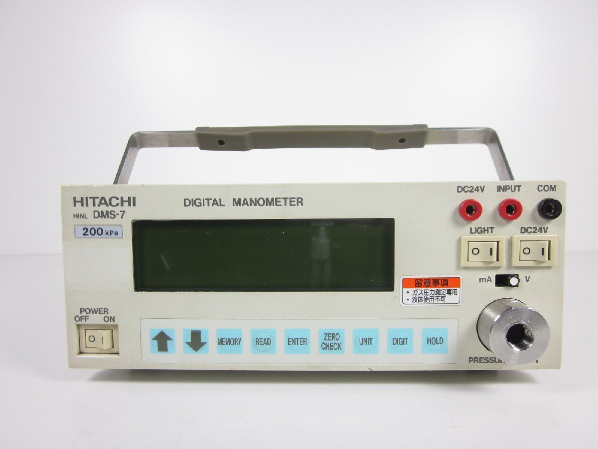 Hitachi DMS7 Digital Pressure Gauge 200kPa Absolute [h1231384810]