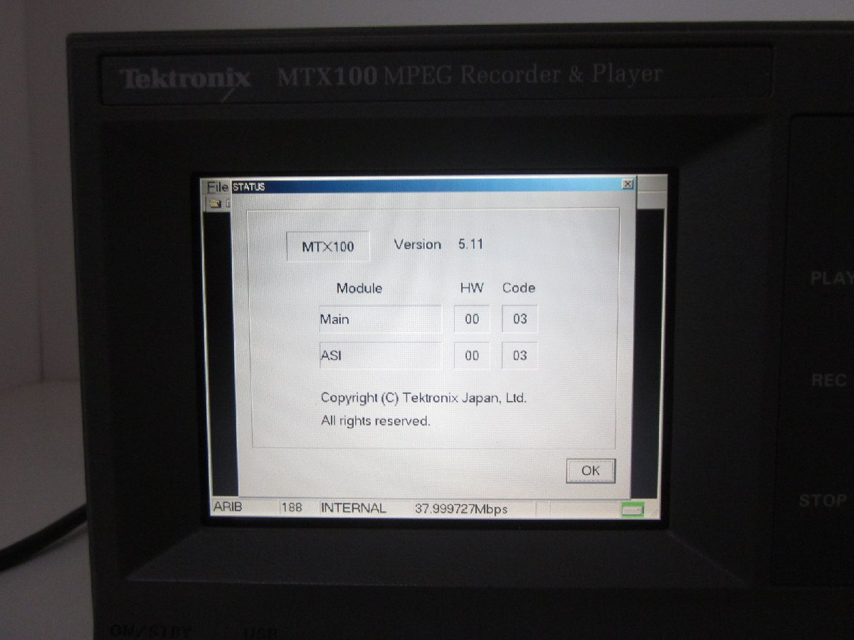 Tektronix MTX100 MPEG Recorder and Player [b1231379817]