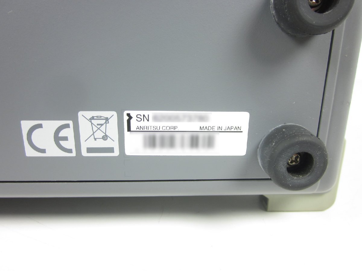 Anritsu ML8741B Area Scanner [d1231380648]