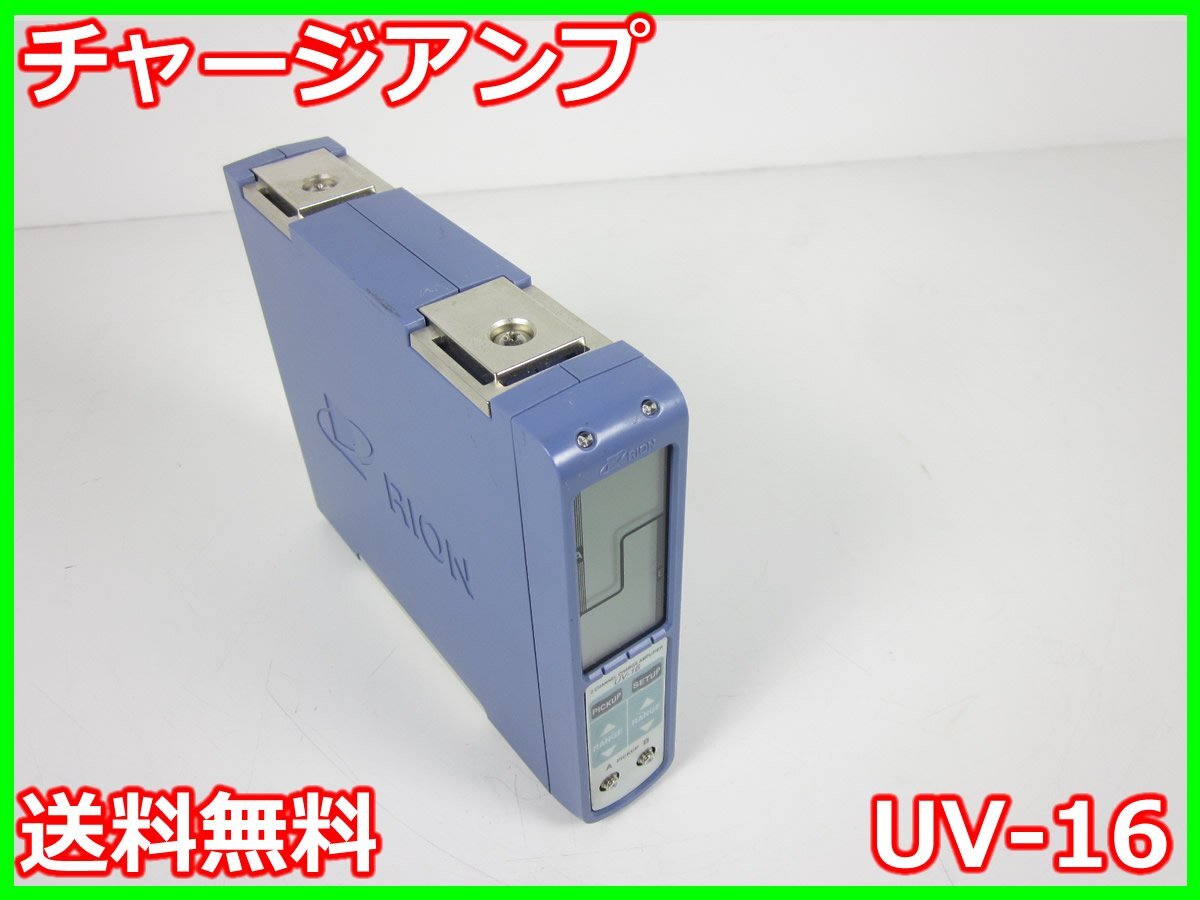 Rion UV-16 Charge Amplifier 0.01-10000 2ch [n1231381336]