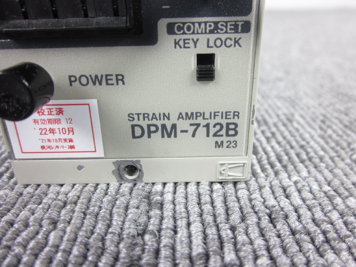 Kyowa DPM-712B M23 Strain Amplifier Signal Conditioner [n1231383282]