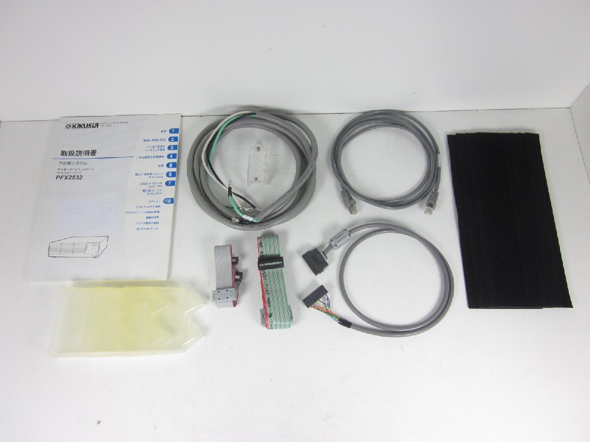 Kikusui PFX2532 Charge Discharge System Controller 60V 200A [t1231376537]