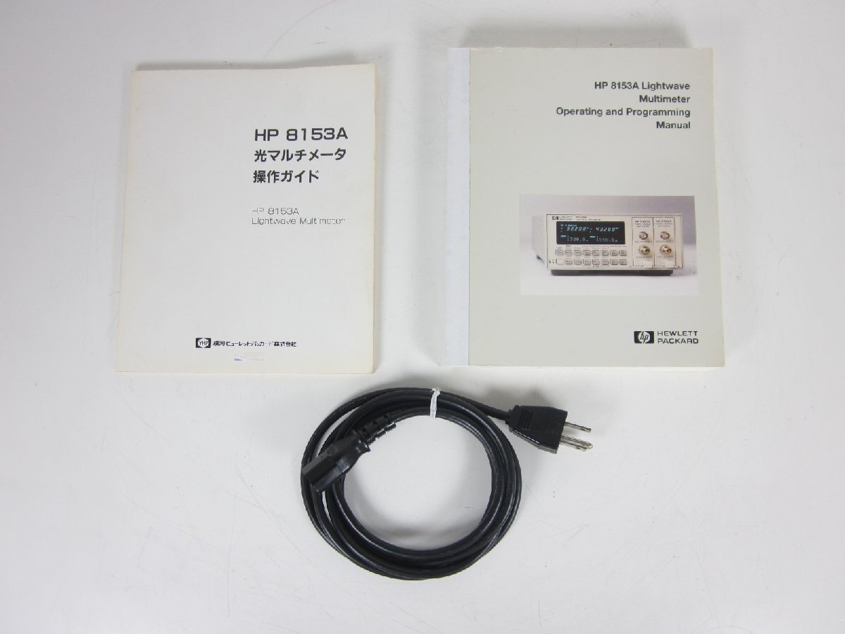 HP 8153A Optical Multimeter [o1231389150]