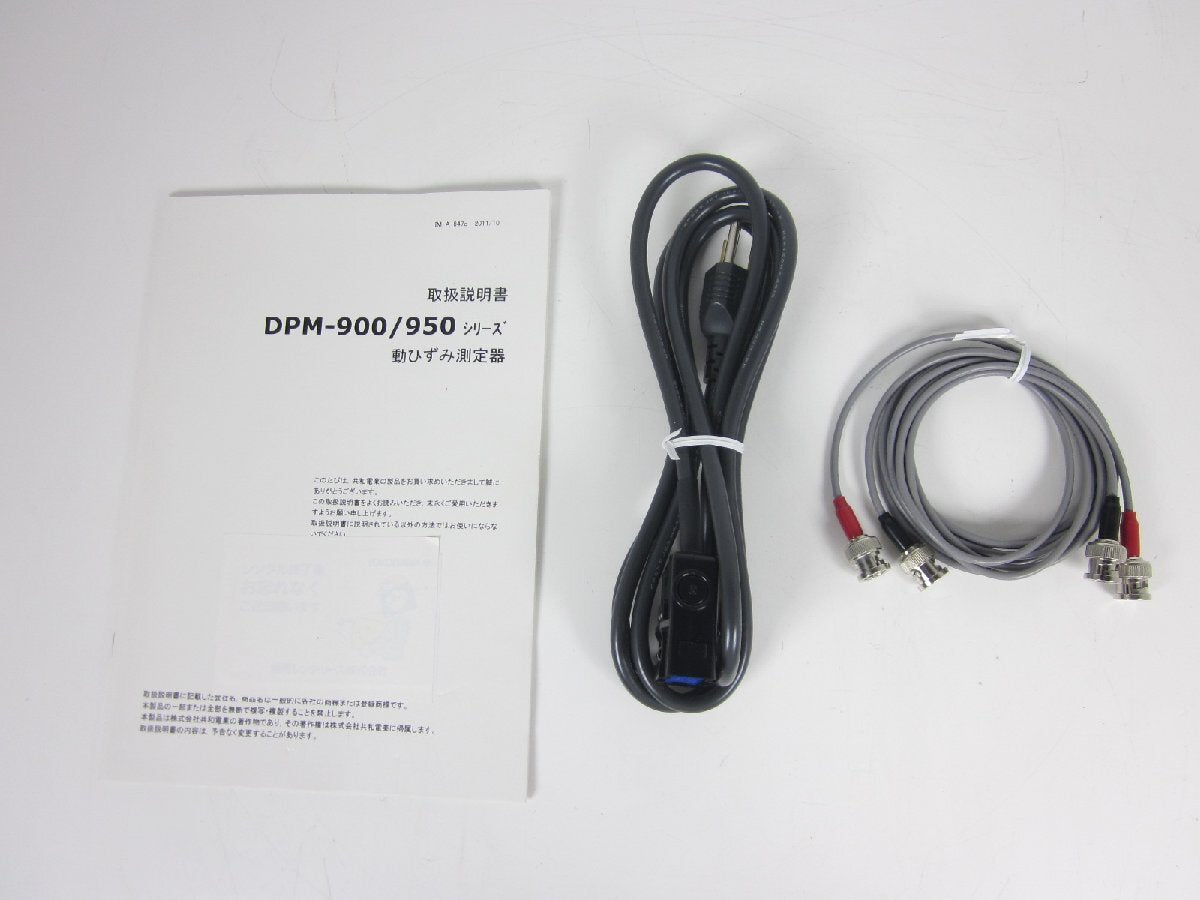 KYOWA DPM-952A Noise Measurement Instrument with Strain Amplifier [t1231382460]