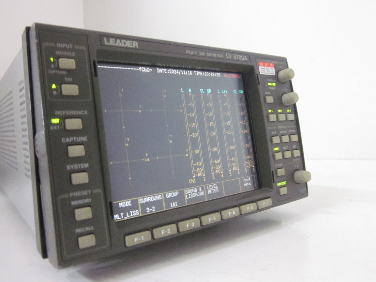 Leader LV5700A Multi SDI Monitor [j1231381544]