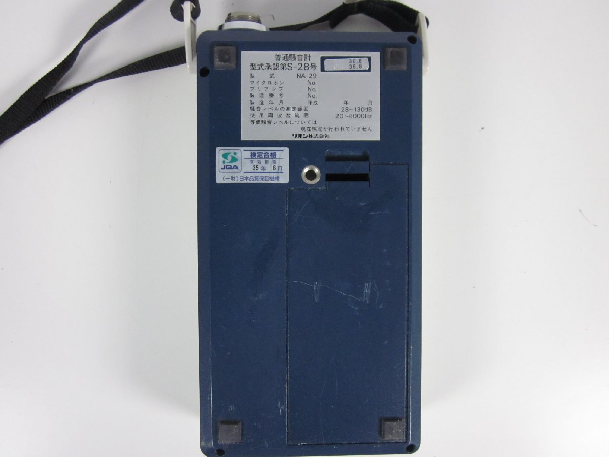 Rion NA-29 Sound Level Meter [j1231378496]