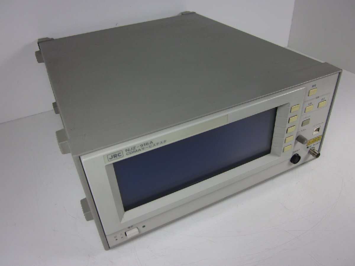 JRC NJZ916A CDMA Service Tester [x1231368645]