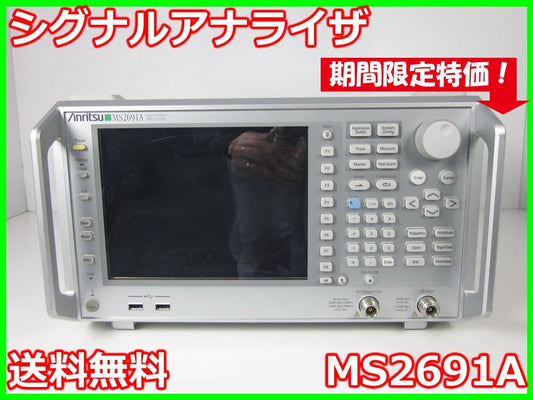 Anritsu MS2691A Signal Analyzer [j1231386323]