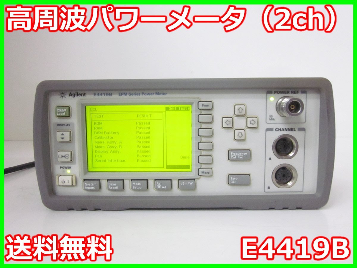 Agilent E4419B RF Power Meter 2CH 9kHz-110GHz [e1231393514]