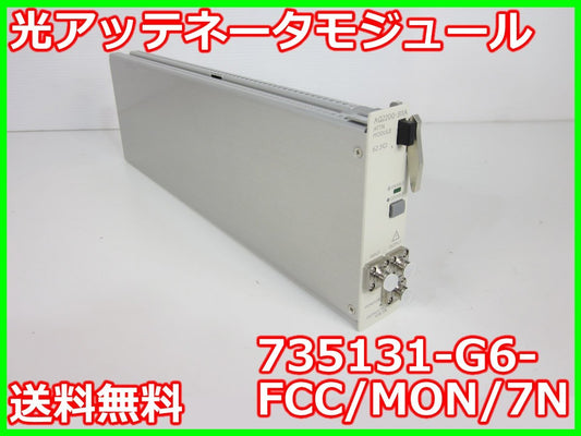 Yokogawa AQ2200-311A Optical Attenuator Module 45dB [k1231388952]