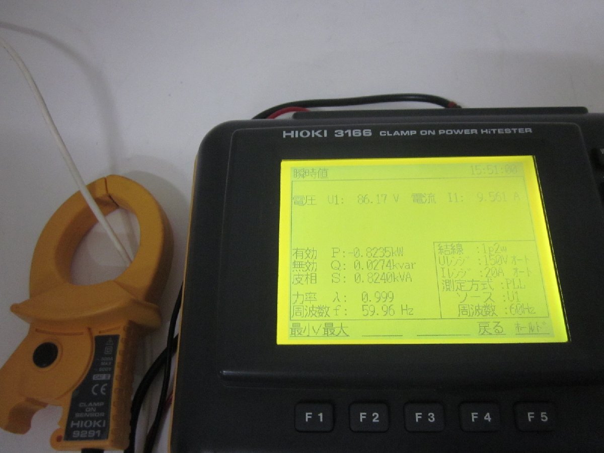Hioki 3166 Clamp On Power HiTester [e1231387545]