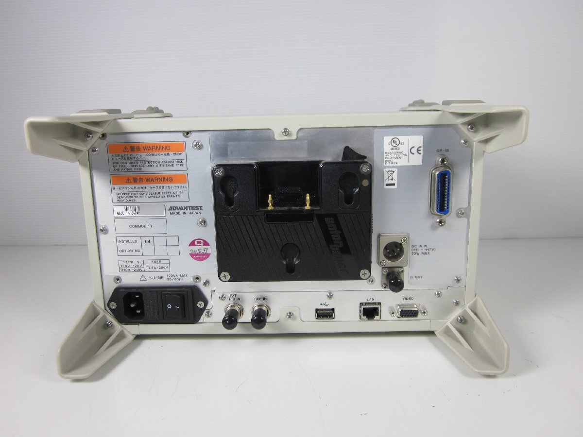 Advantest U3751 Spectrum Analyzer 8GHz [m1231383926]