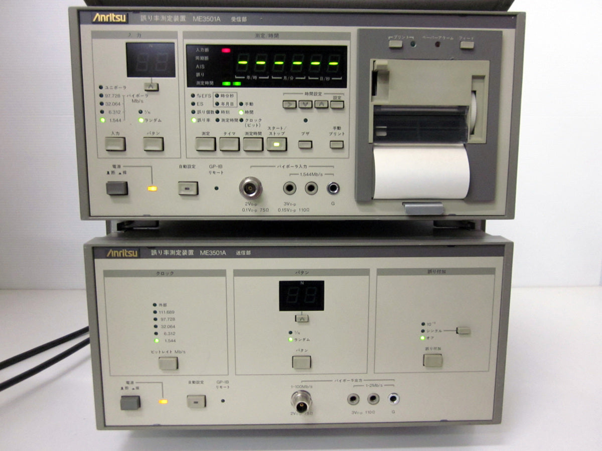 Anritsu ME3501A Error Rate Measuring Instrument [j1231382338]