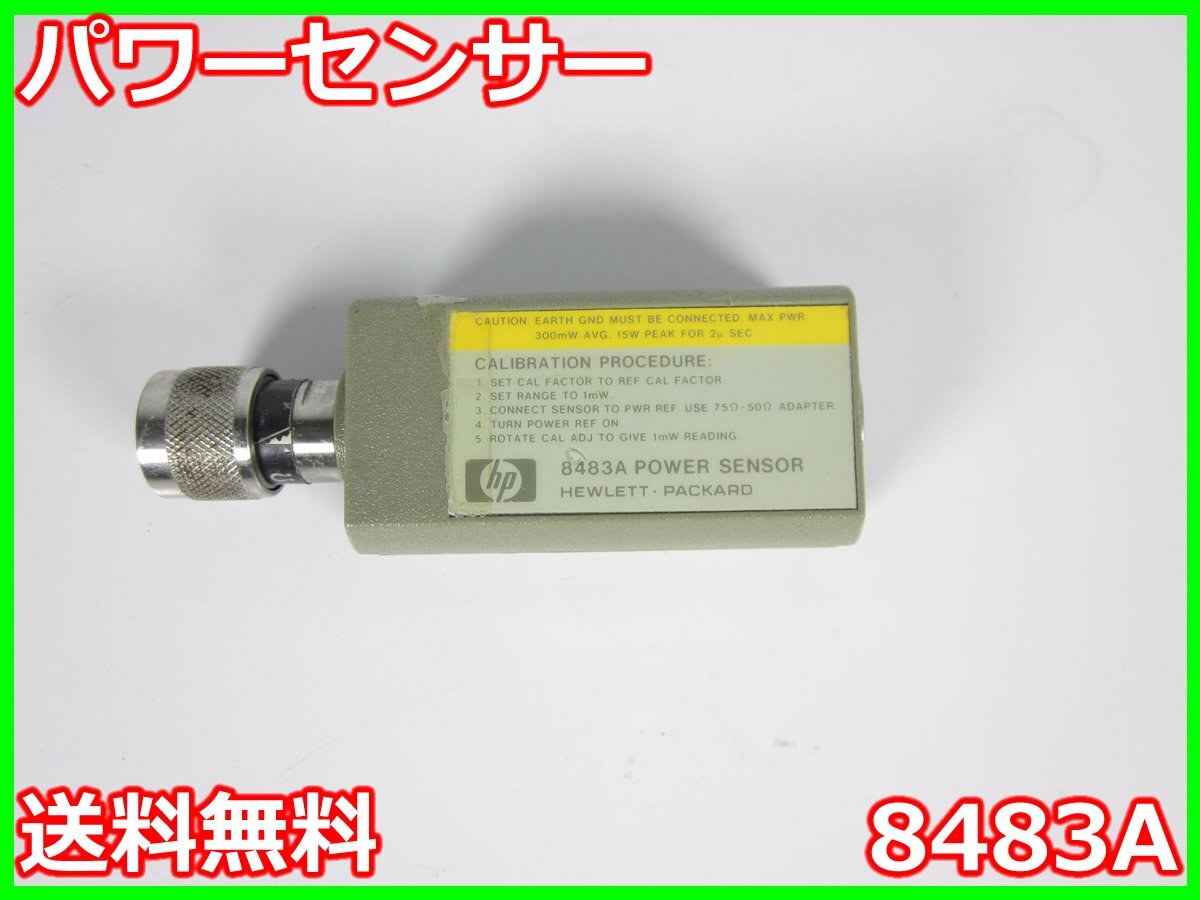 HP 8483A Power Sensor 10kHz-2GHz [d1231391200]