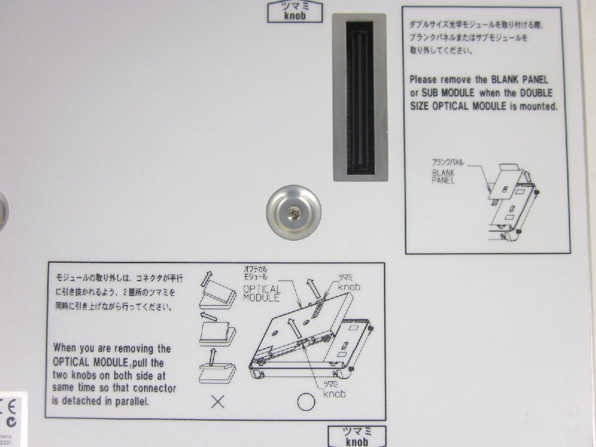 Yokogawa AQ7269 MM/SM Fiber Unit for AQ7260 [b1231375440]