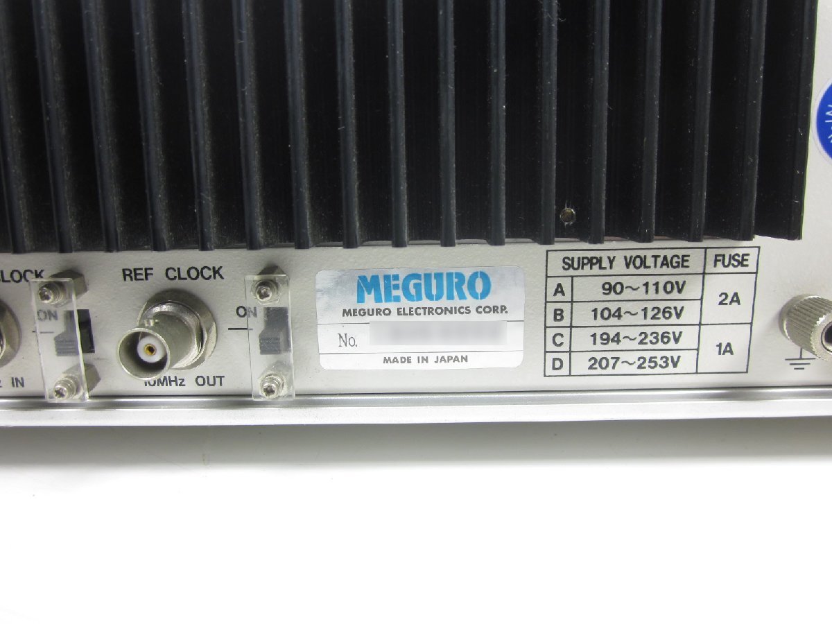 Meguro MSG-2041 GPS Simulator [u1231388367]