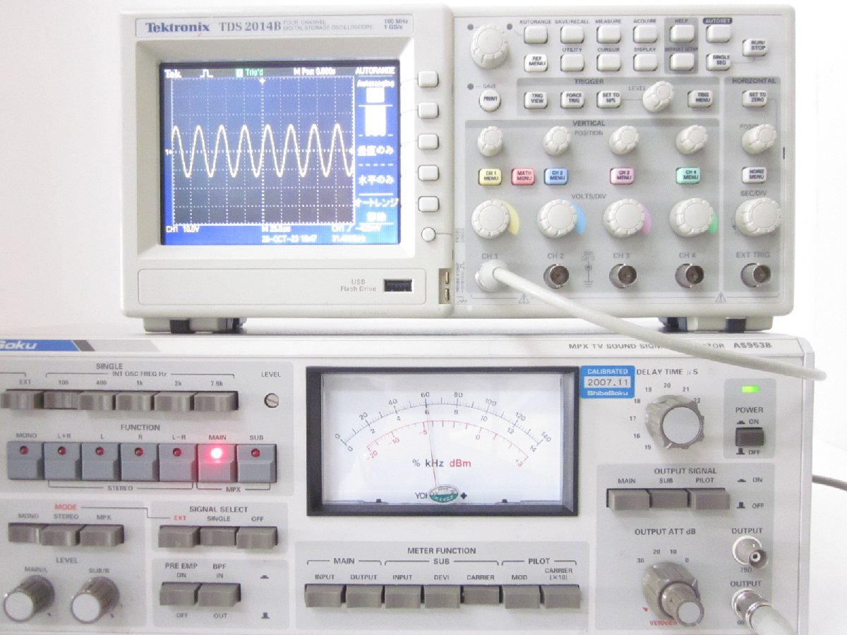 ShibaSoku AS953B Signal Generator [t1231383601]