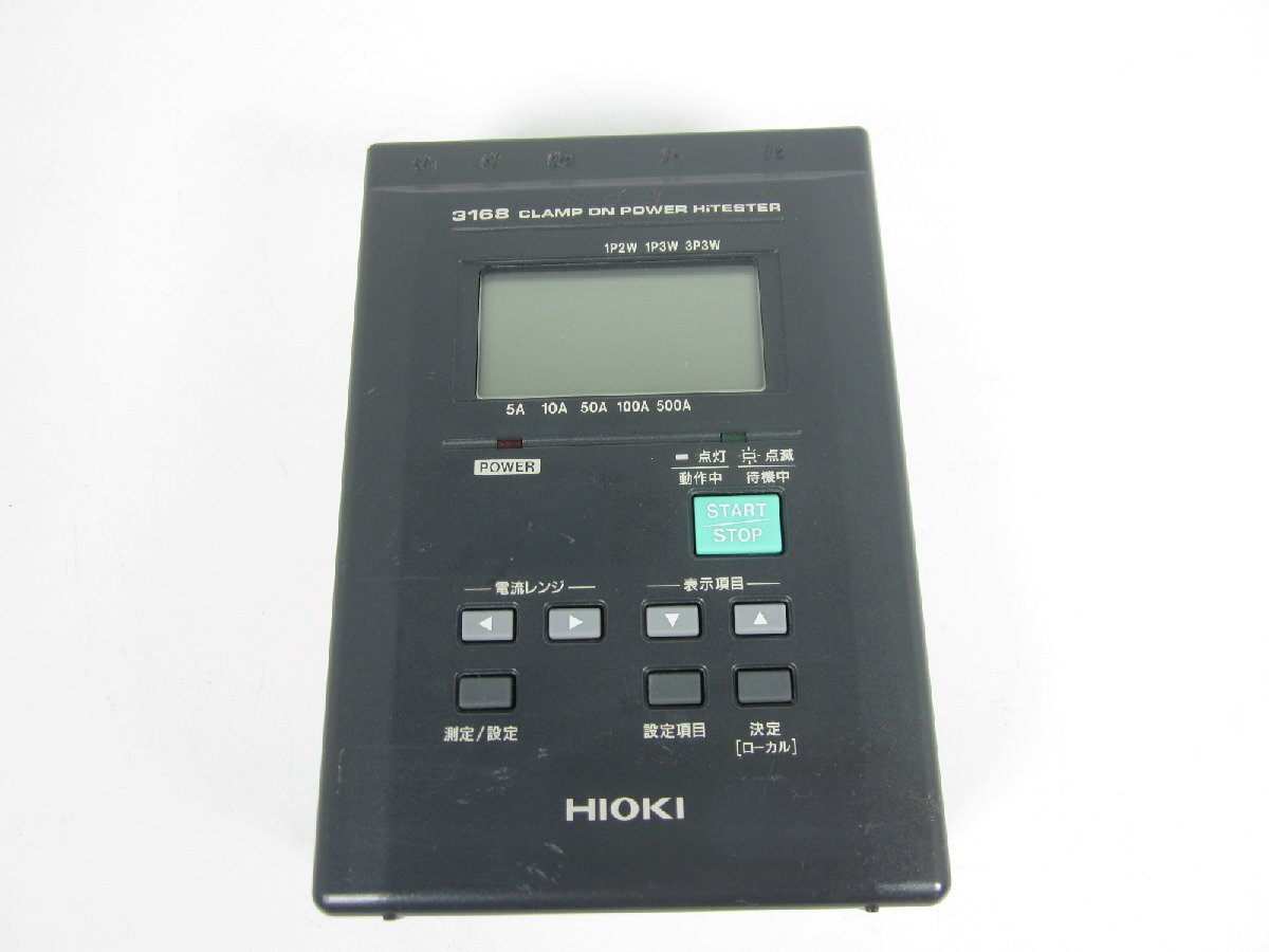 Hioki 3168 Clamp Power Meter with Voltage Current Power Measurement [q1231375043]