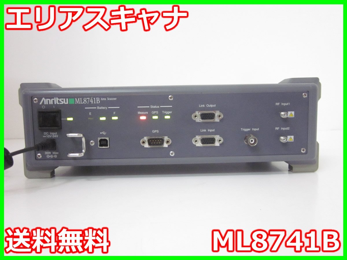 Anritsu ML8741B Area Scanner [c1231380745]